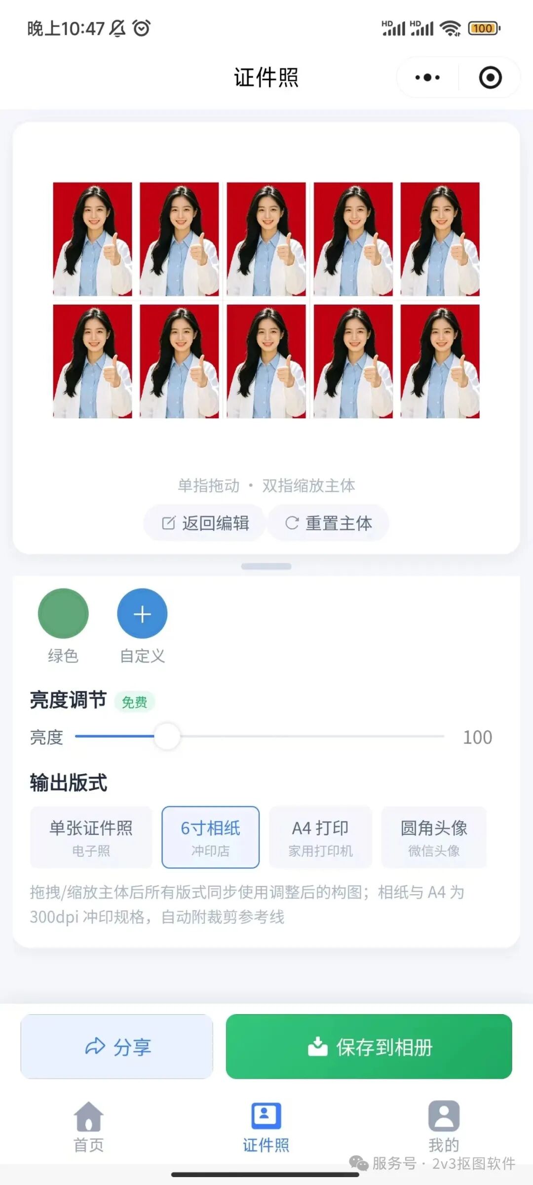 图片