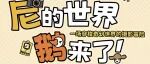 文章封面