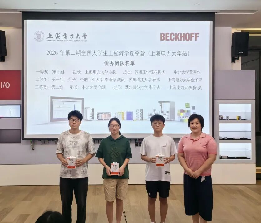 微信图片_2026-09-02_125713_214.jpg