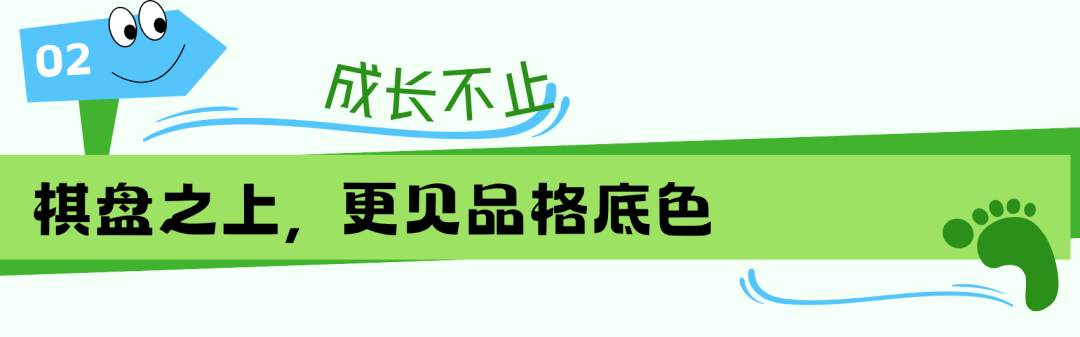 暑期大练兵收官 (3).png
