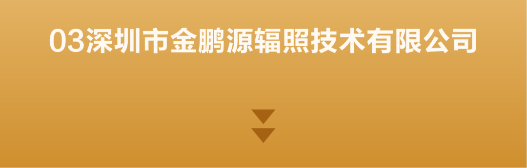招聘图片6