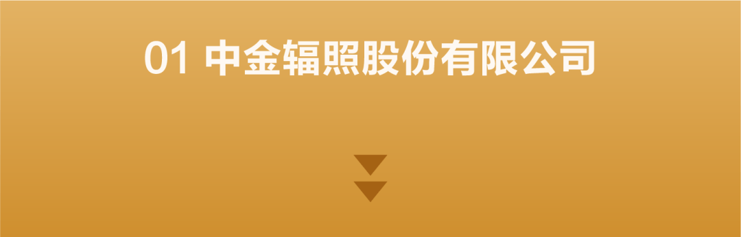 招聘图片14