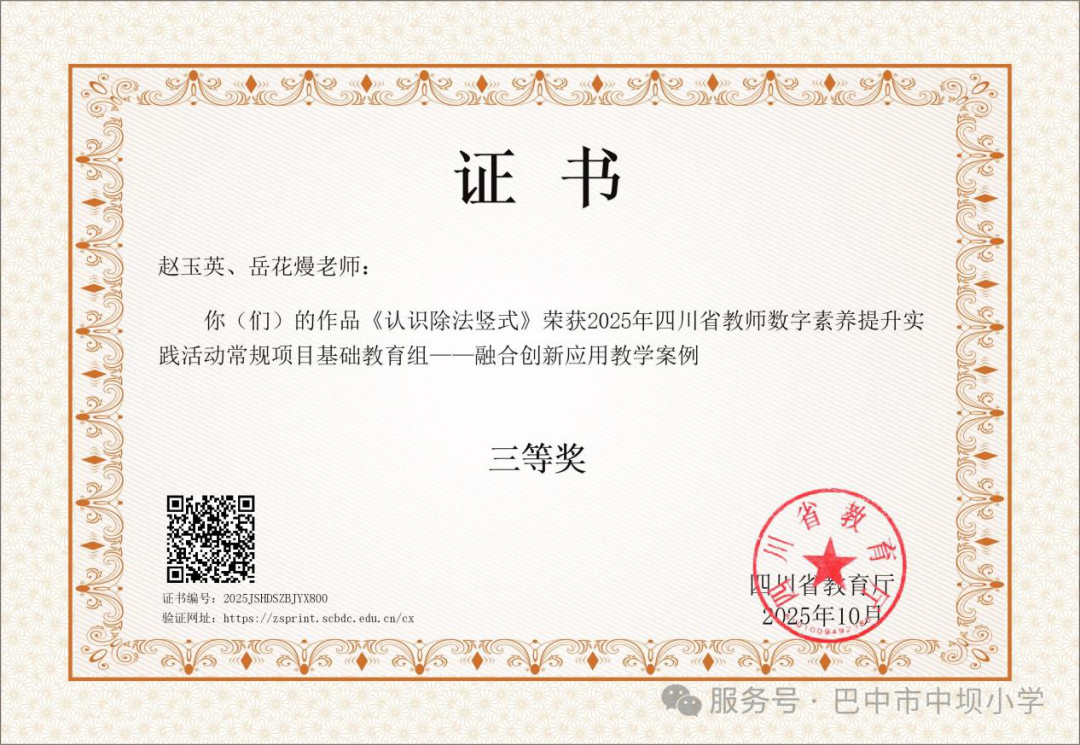 图片4.png