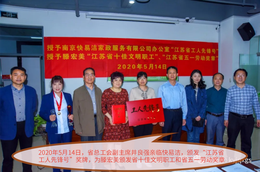 【人大】高华瑞：从家政服务员到全国人大代表，在三江学院聆听她的故事