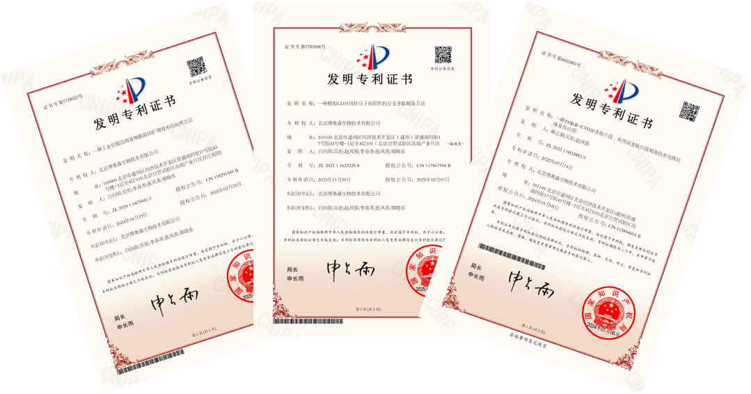 24年深耕，為科研護(hù)航！Bioss博奧森2025年度高光時(shí)刻全回顧！