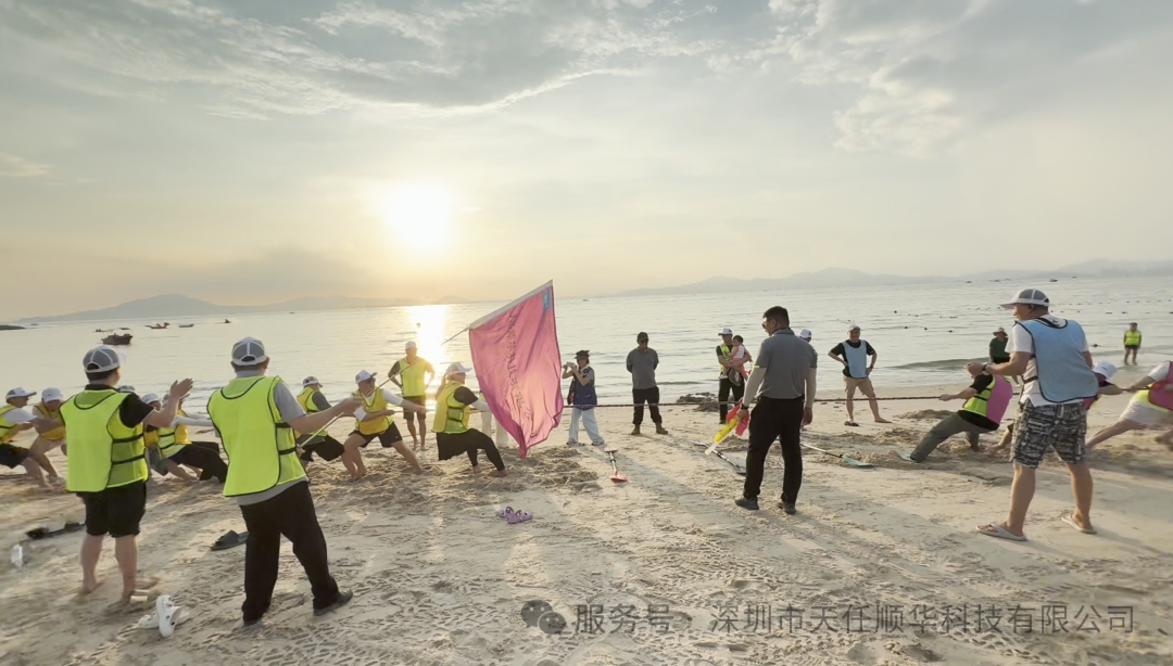 天任顺华十周年秋季团建:十载风华正茂,金秋再攀高峰 天任顺华十周年秋季团建:十载风华正茂,金秋再攀高峰