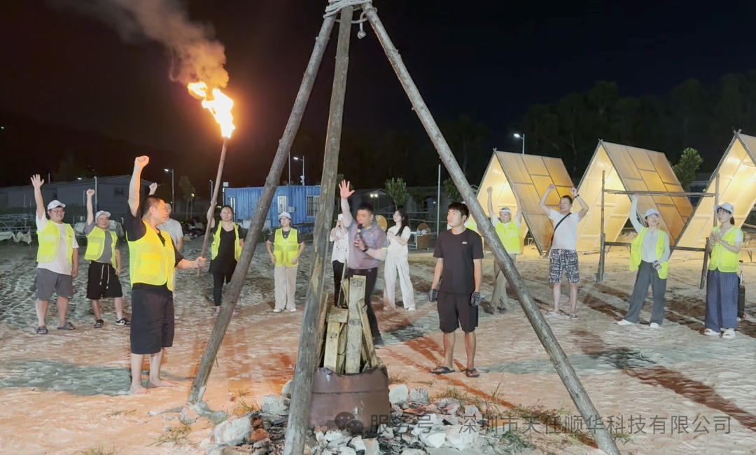 天任顺华十周年秋季团建:十载风华正茂,金秋再攀高峰 天任顺华十周年秋季团建:十载风华正茂,金秋再攀高峰
