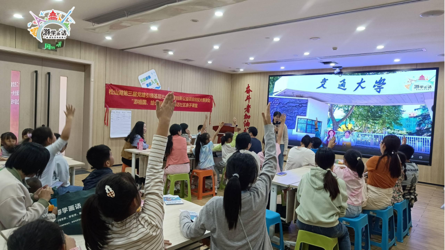 童心向国 美育润苗——“游学画话”构建爱国、国防与美育融合启蒙育人新范式
