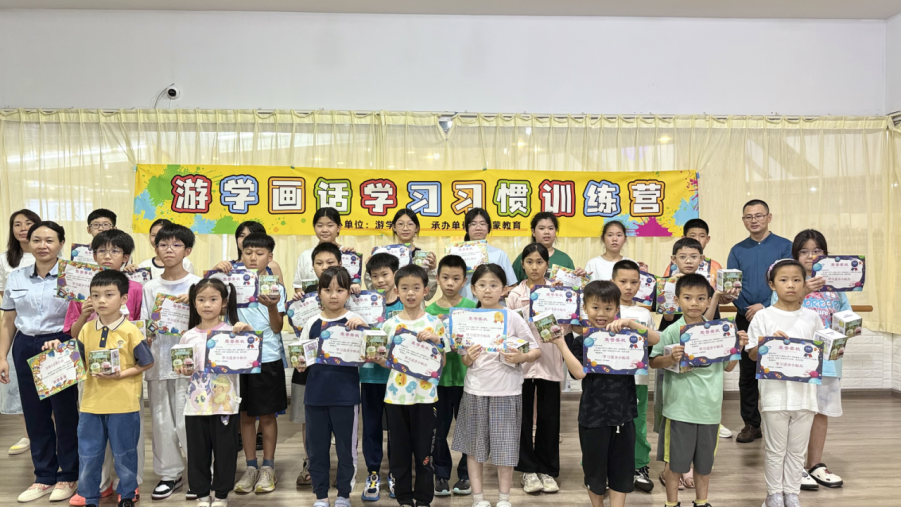 童心向国 美育润苗——“游学画话”构建爱国、国防与美育融合启蒙育人新范式