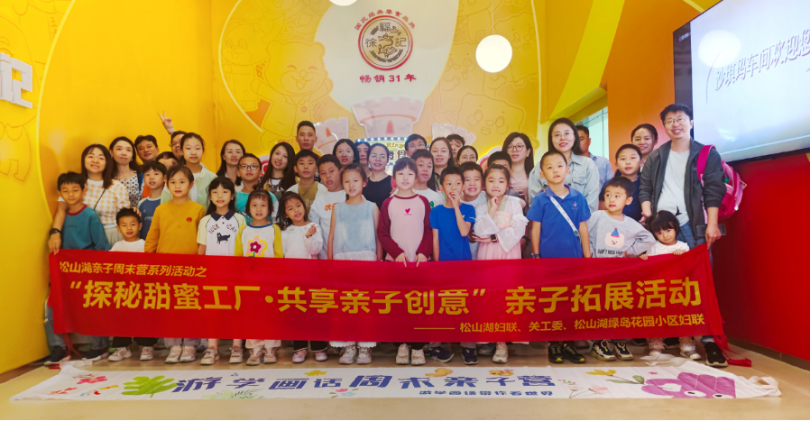 童心向国 美育润苗——“游学画话”构建爱国、国防与美育融合启蒙育人新范式