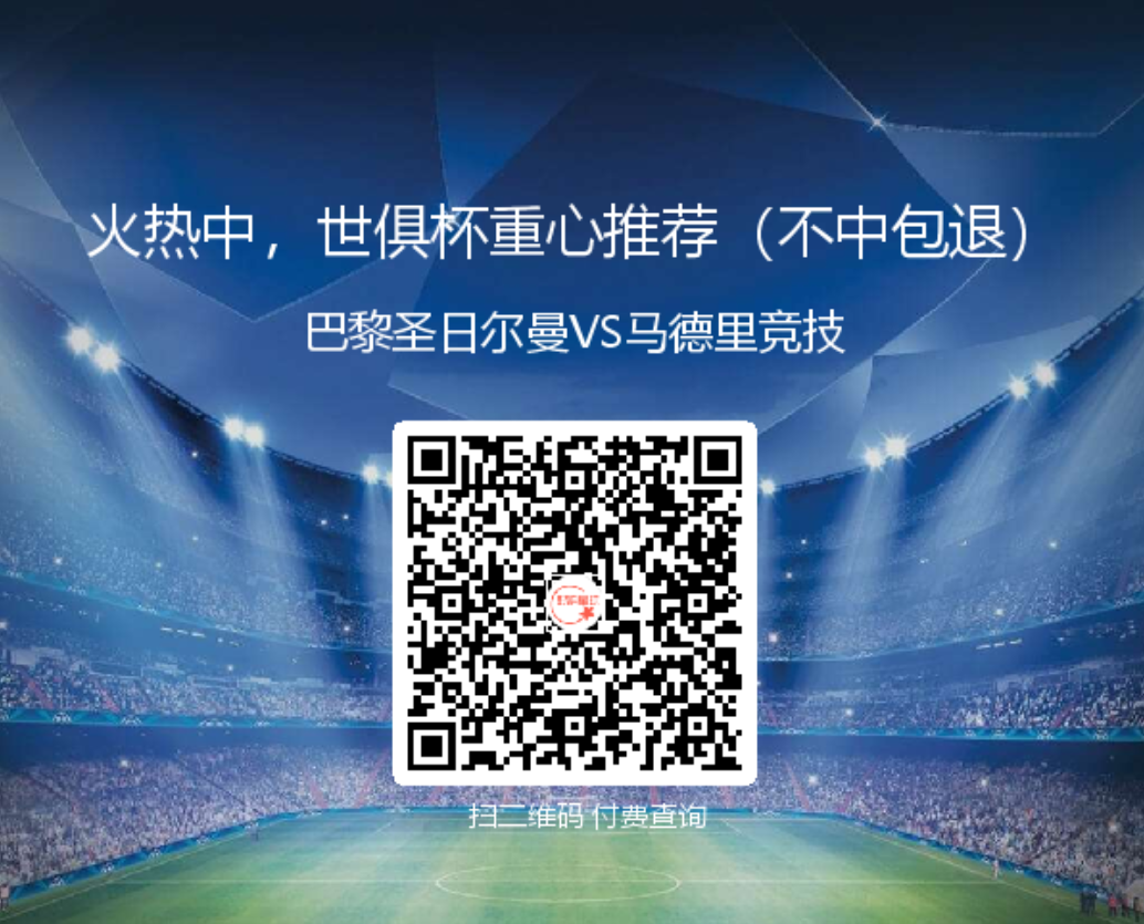 拜仁vs奥克兰城