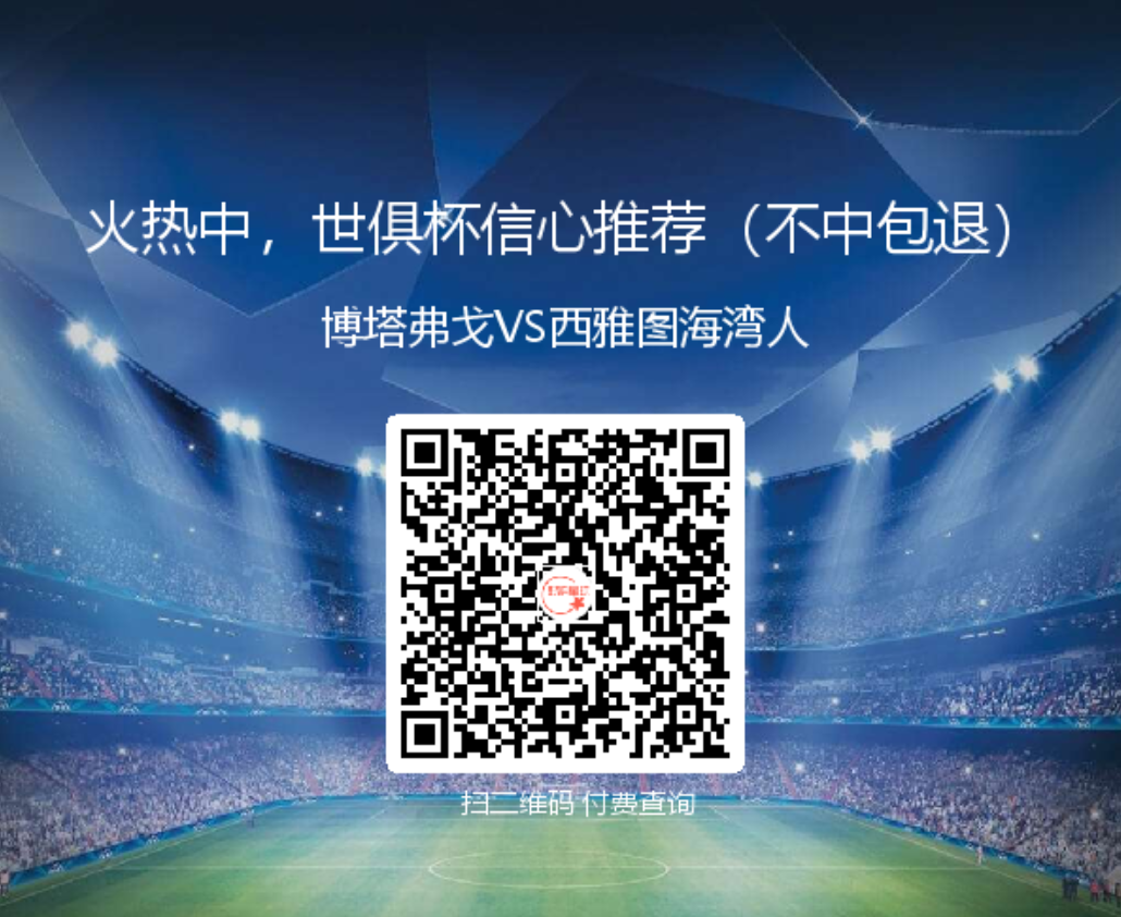 拜仁vs奥克兰城