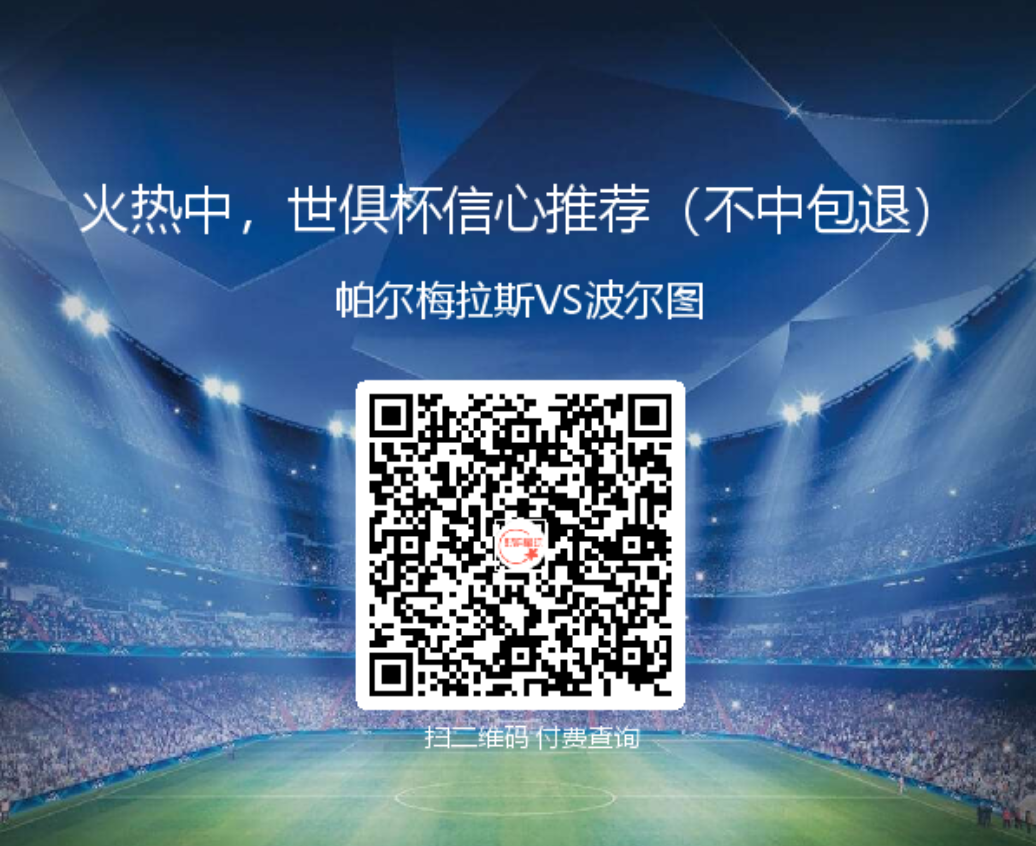 拜仁vs奥克兰城