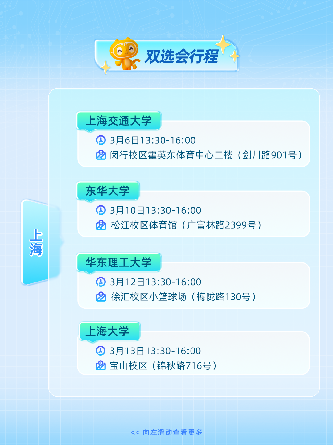 招聘公告图片