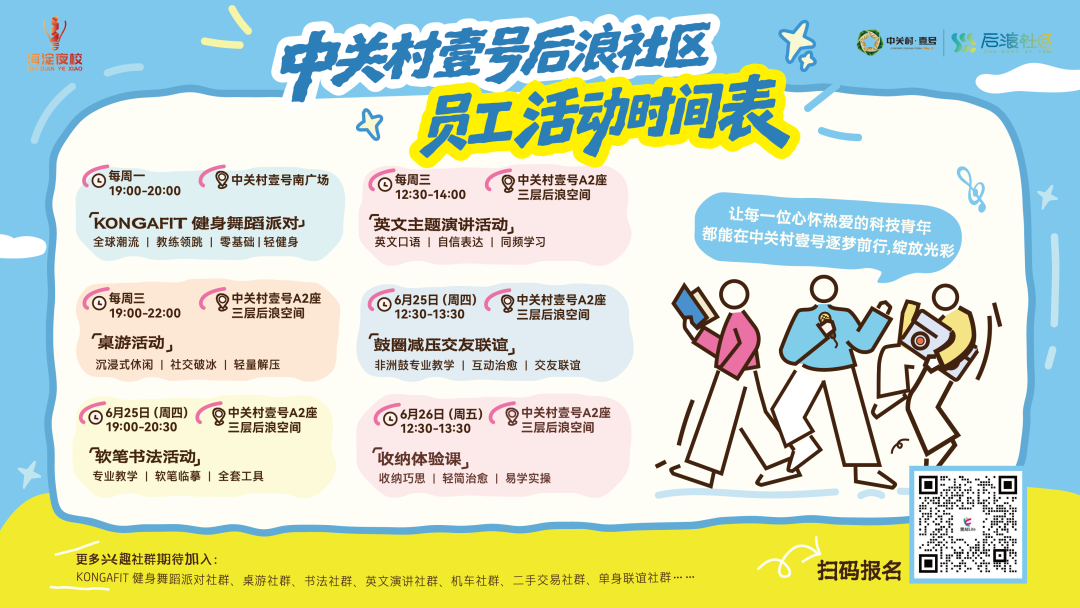 下周预告.png