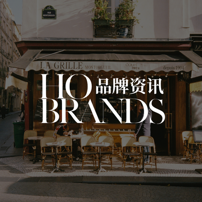 品牌洞察 - 厚海品牌资讯｜春节出游人次近6亿，酒店预订量增幅显著；洲际推出「Noted Collection」品牌；松赞昆明林卡试营业；爱奇艺乐园开园