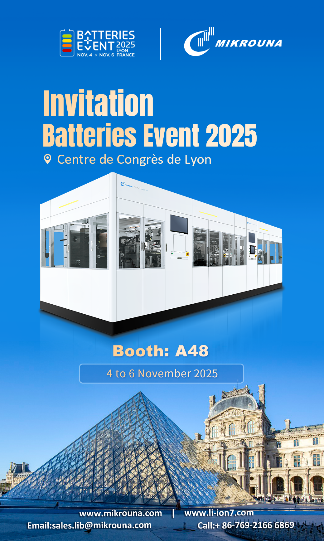 米开罗那邀请函