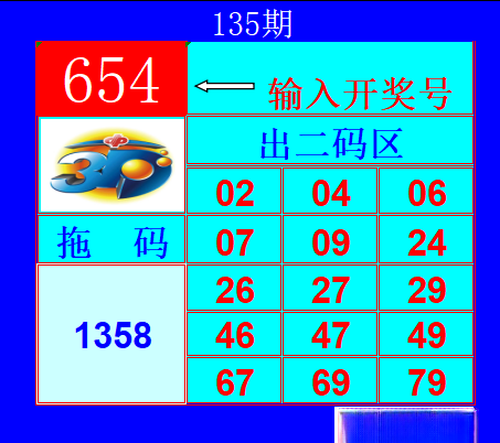 采集的图片