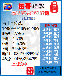 采集的图片