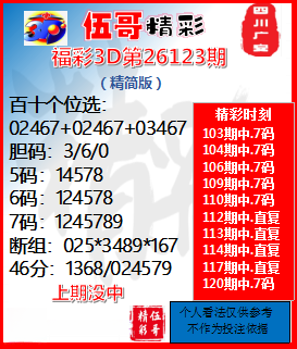 采集的图片