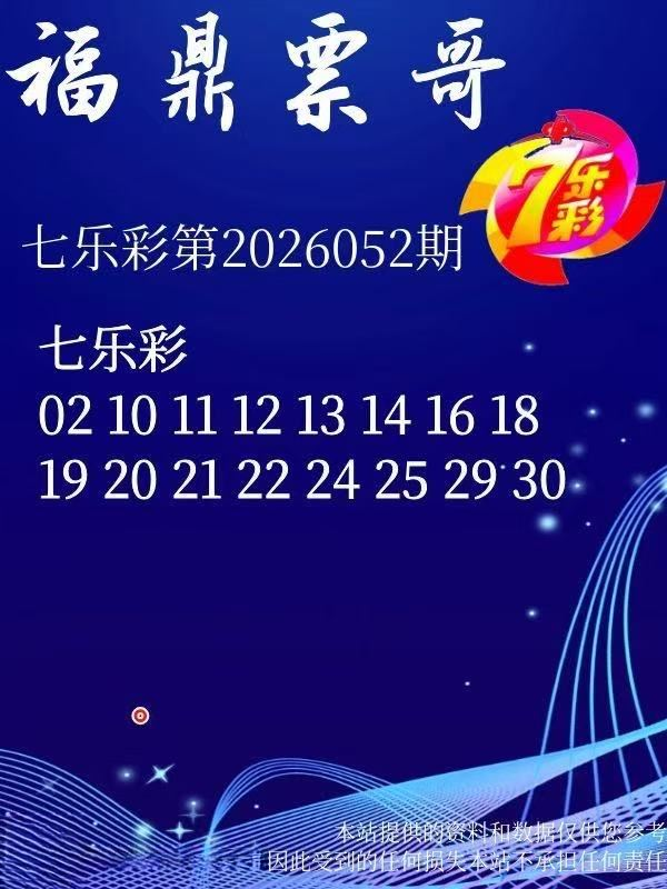 采集的图片