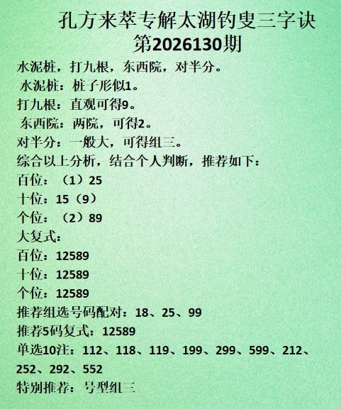采集的图片