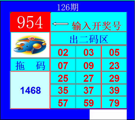 采集的图片