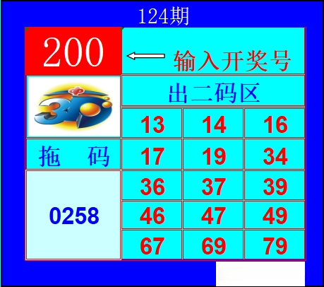采集的图片