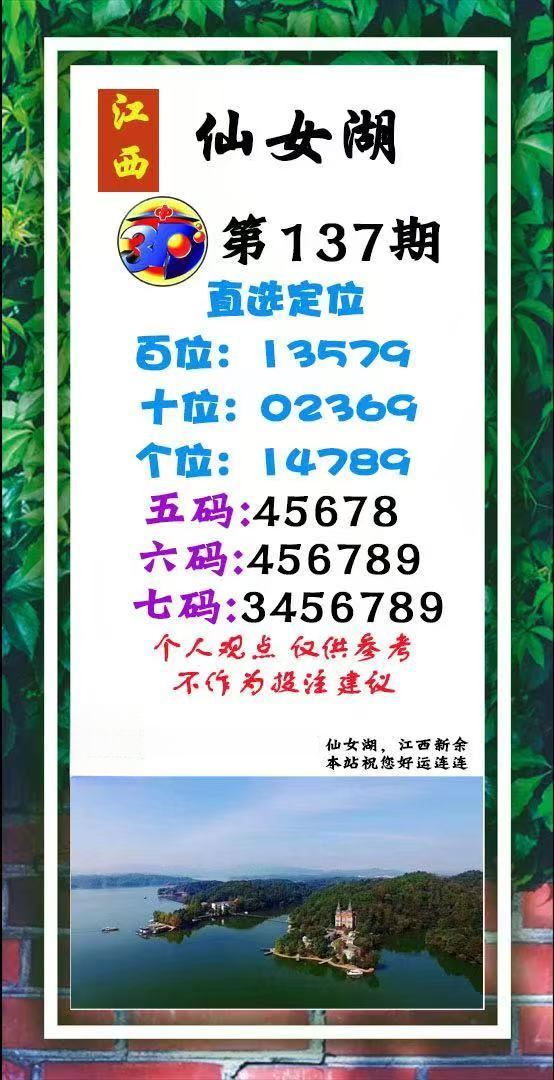 采集的图片