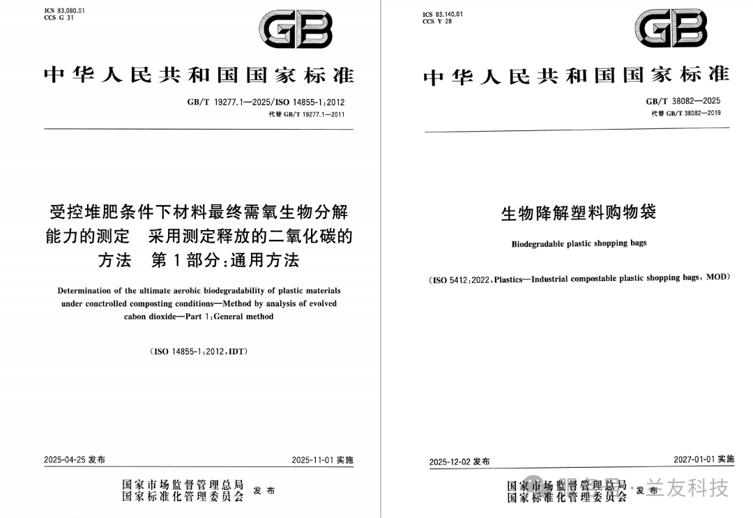 从固体304永利集团官网到生物降解检测：云顶4008集团官网自动化创新的一次跨越