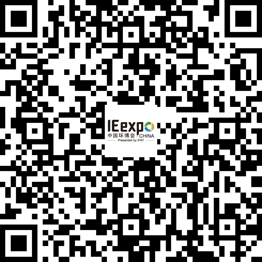 展會邀請 | 斯凱力在上海環(huán)博會等您來！