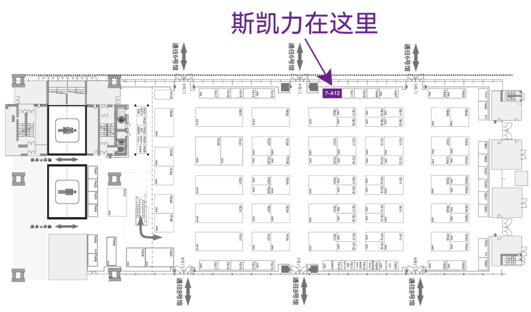 展会邀请 | 湾芯展即将开展，斯凯力期盼您的到来！
