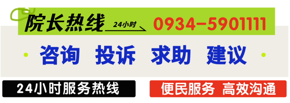 体外短波怎么设置【义诊预告】全国泌尿男性生殖疾病义诊及学科专项技术下基层（甘肃庆阳站）大型公益活动将于4月25日举行_https://www.jmylbn.com_新闻资讯_第24张