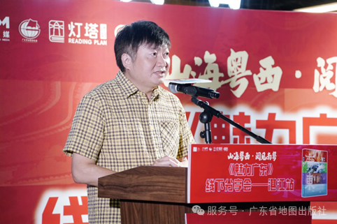 《魅力广东》主笔刘迪生分享创作感悟