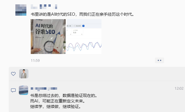 这本书适合谁读