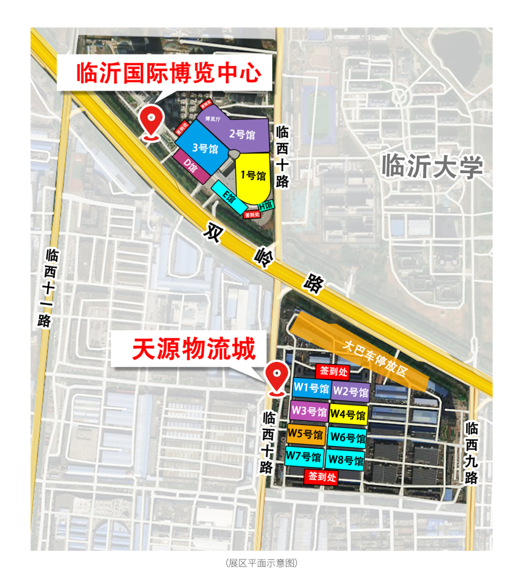 展區(qū)平面圖.png