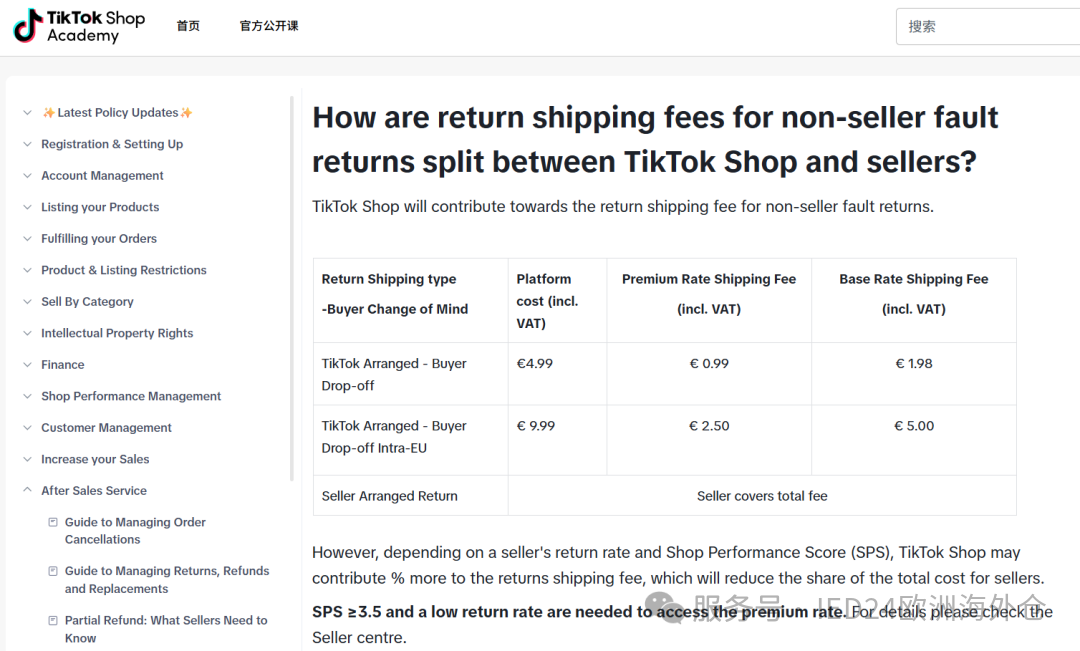 seller.tiktokglobalshop.png
