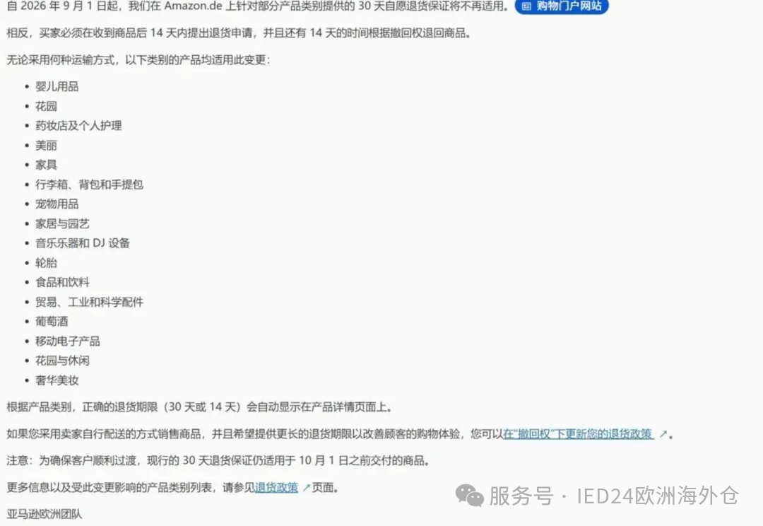 ScreenShot_2026-08-19_114511_458.png