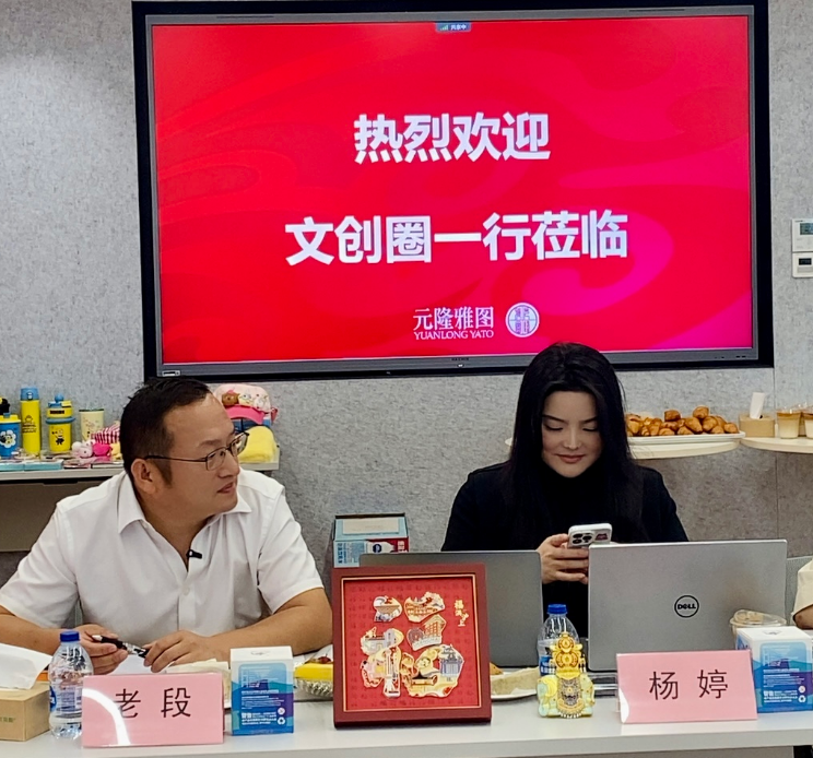 集结号已吹响——全国文创联盟的筹建与一个万亿风口的共振