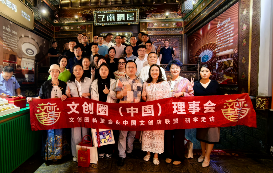 集结号已吹响——全国文创联盟的筹建与一个万亿风口的共振