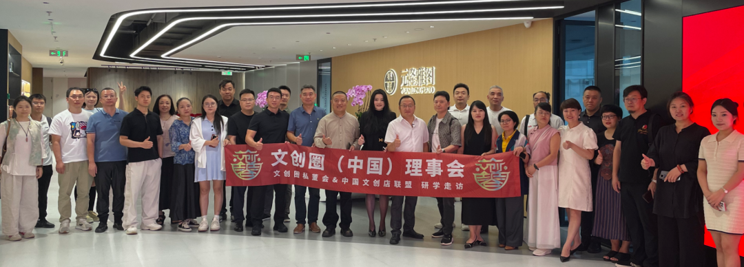 集结号已吹响——全国文创联盟的筹建与一个万亿风口的共振