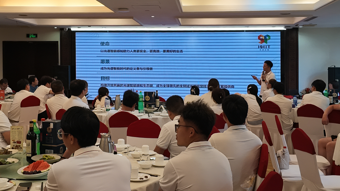 毅路同行 齐赴未来｜高谱成像七周年千岛湖团建圆满落幕