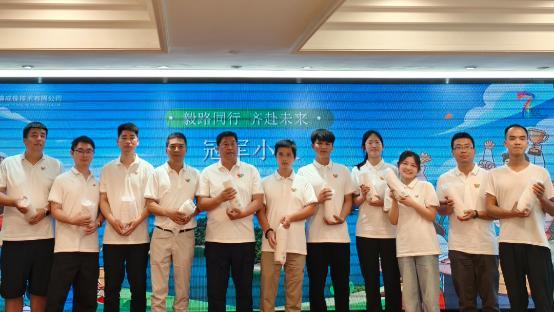 毅路同行 齐赴未来｜高谱成像七周年千岛湖团建圆满落幕