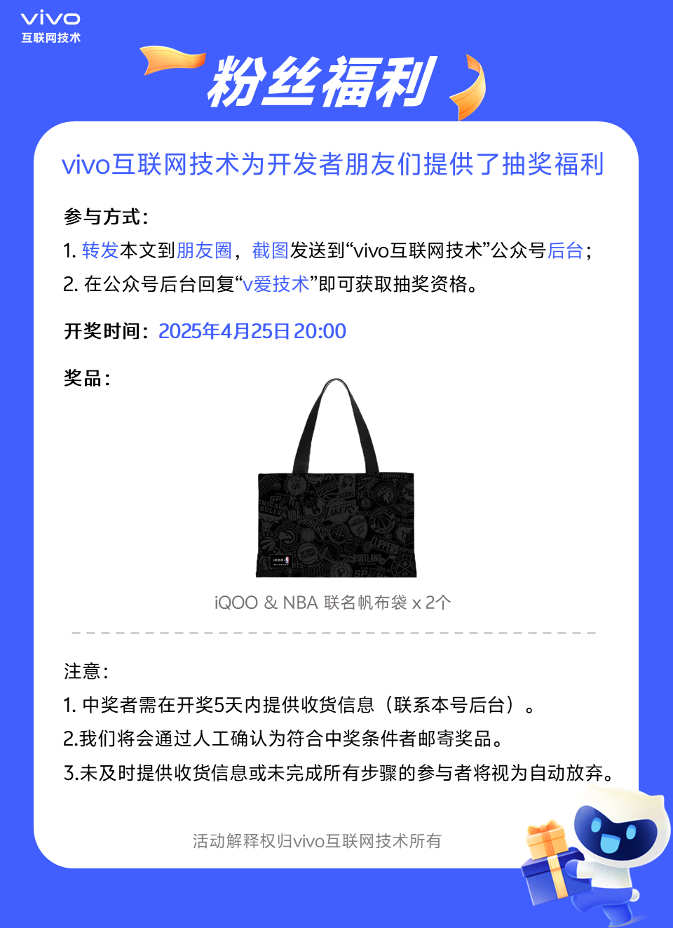 apm是什么意思