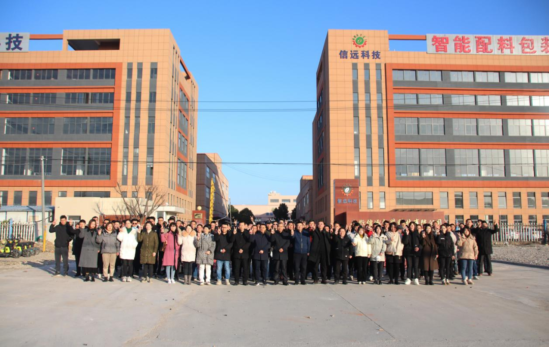 【實力工廠】安徽信遠包裝科技有限公司—企業(yè)介紹