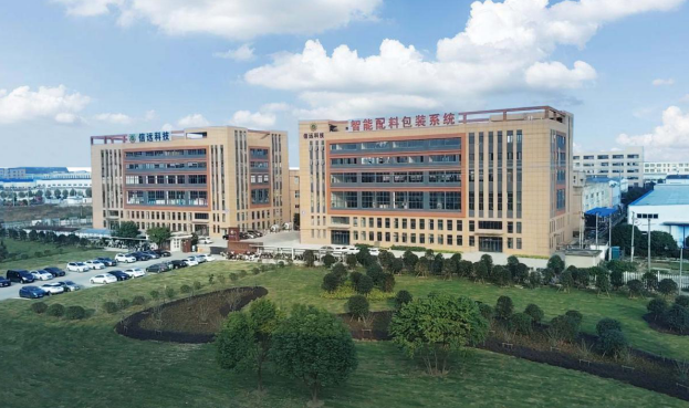 【實力工廠】安徽信遠包裝科技有限公司—企業(yè)介紹