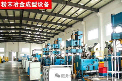 江苏兄弟粉末冶金有限公司引入品彦高频红外碳硫分析仪，粉末冶金材料检测