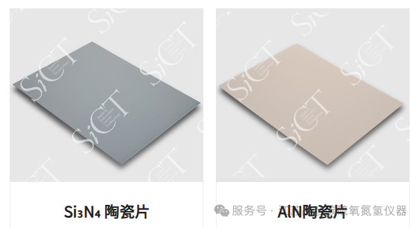 深耕先进陶瓷基板创新，苏州艾成科技引入品彦氧氮分析仪