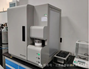 江苏隐石检验检测有限公司引入品彦碳硫仪、氧氮氢分析仪，夯实金属材料检测