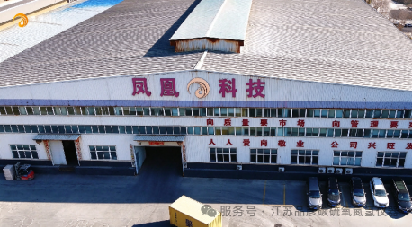 专注焊材生产，郑州凤凰新材料引入江苏品彦碳硫分析仪